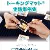 Thumbnail of related posts 066