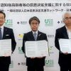 日本財団、豊田市と日本意思決定支援ネットワークが連携し、「意思決定支援事業」に関